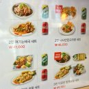 상무지구 맛집 나나방콕에 아이들과 재방문 후기
