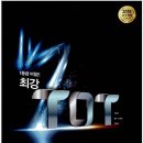 "최강 TOT" ＜천재교육＞ 수학(하) (2018년 적용) 출간되었습니다. 이미지