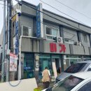 미가구이 | 함평 미가1번지 고등어 구이 후기