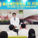 에스엠씨의료재단 이미지