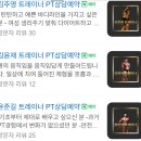 바이블 짐 이미지