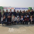 국립농업과학원(농업유전자원센터)