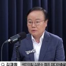 김재원 “한덕수 지지율이 이재명 후보를 이기는 조사 결과 한 번도 못 봐” [정치시그널]﻿ 이미지