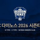 NC - 서대문구 연세로 14 | NC