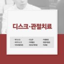 정평역 | 정평역한의원 근처 어깨통증 오십견치료 후기? 너무 믿지마세요