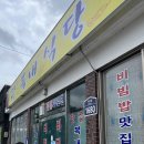 복내택시 네이버블로그