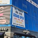 파리바게트 개봉점 이미지