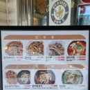 삼육식당 - 김천시 | 삼육식당