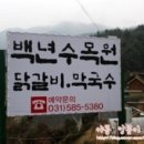 정하목장 이미지