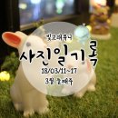 (주)닥터365
