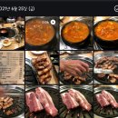 통부심 | 천안 두정동 현지인 고기집 : 통부심 (단골 후기)