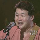 송창식 - 한번쯤.avi 이미지