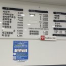 꼴목짬뽕 이미지