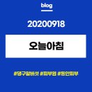 잠원동063 이미지