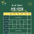 달해댄스