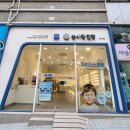 안경본데이해운대좌동점 | 해운대안경점 눈사랑안경 장산점에서 여름 맞이 선글라스 렌즈 맞춘 후기