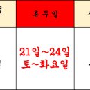 주식회사 에프엔티 이미지