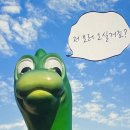 최치원문학관 전시연수원 화장실 | 의성 아이와 함께 공룡볼거리 가볼만한곳 산책 하기 좋은곳 강력 추천!산운생태공원 다녀온 후기