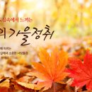 중국단풍길 이미지