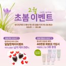 반디인하우스앤큐릭스 죽전스타필드마켓점