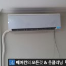 금강에어컨 이미지