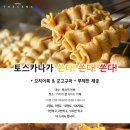 카라라호텔 이미지