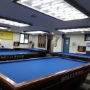 아방궁당구장 이미지