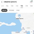 구복연까치