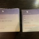 해결사의 집 | [수원소개팅] 사랑해결사 솔로문 l 10:10 수원 로테이션소개팅 후기