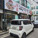 병점2동 주민센터 이미지