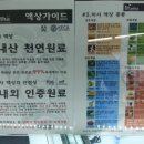 구미전자담배 이미지