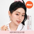 미미스틱