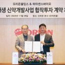 하이홀딩스 이미지