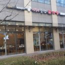 행복한감자탕 네이버블로그