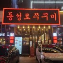 투다리 율하점