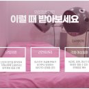 광교산한의원 이미지