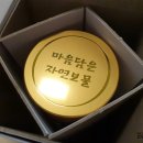 산마을영농조합법인 이미지
