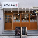 아지모리 이미지