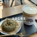 라운드루프 이미지