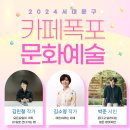 서대문구청 카페폭포