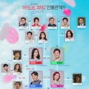 아모르파티 이미지