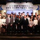 엘에스글로벌 이미지