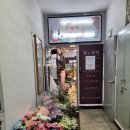 인덕3길-1 | 광화문꽃집 인덕플라워앤와인 기념일에 딱 좋은 흔하지 않은 꽃다발 선물은 여기!