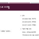 국제뷰티컨설팅