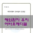 C-3 이미지