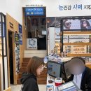 유가읍 안경박사 앞 | 현풍안경 맞추러 다녀온 날｜대구안경 다비치안경 현풍테크노폴리스점에서 친언니 안경 맞춰준 후기...