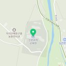 경상남도 산촌유학교육원 이미지