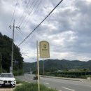 말순농장 이미지