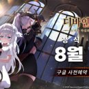 엣지 지디넷코리아