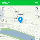 보현갈비식육식당 네이버블로그